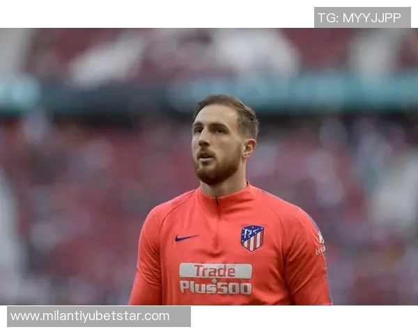 马竞门将奥布拉克荣膺西甲最佳门将奖38场仅失34球展现超强实力